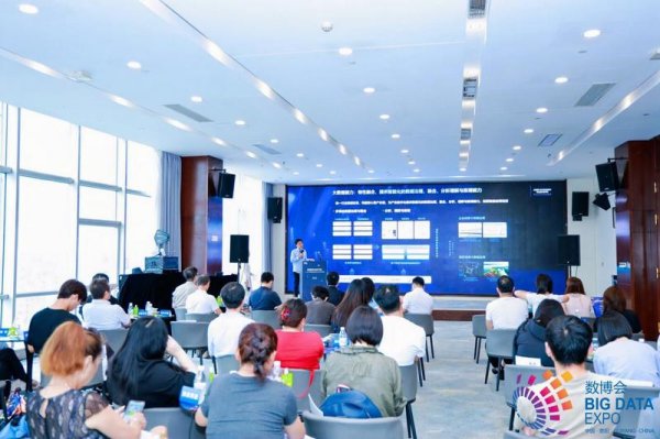 深圳配资门户网 直通数博(杭州)专场成功举办